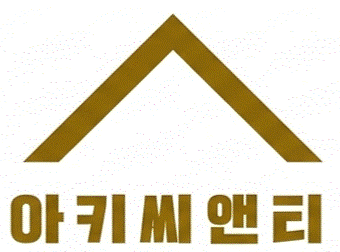 주식회사 아키씨앤티